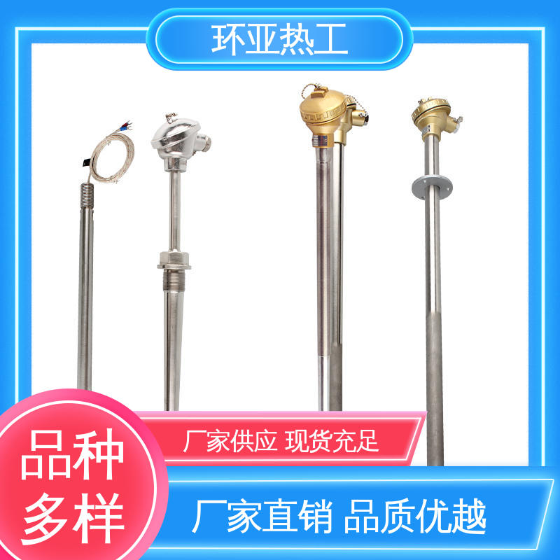 WENM-330 石油化工专用 K型高温耐磨热电偶 厂家 环亚