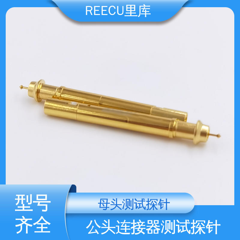REECU 里库 SMB 75OHM 公头连接器测试探针 性能稳定 货源充足