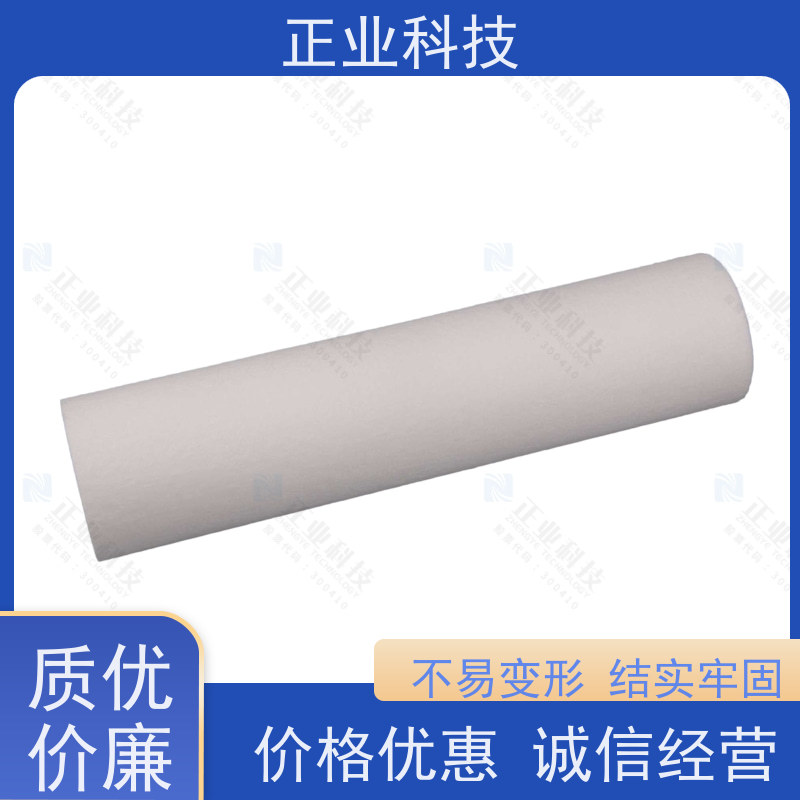 正业 规格齐全 支持定制 10-20寸 电子药液过滤 PP滤芯