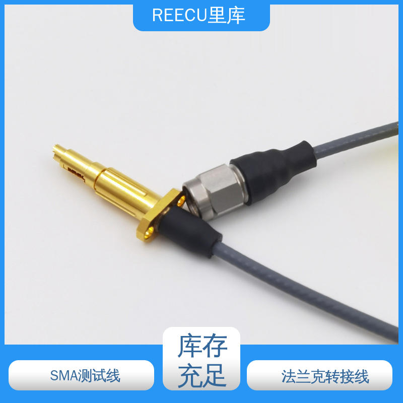 REECU 里库 MCX弯头转FAKRA公头 性能稳定 全国供应