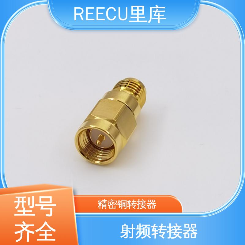 REECU 里库 精密不锈钢转接器 多种型号 货源充足