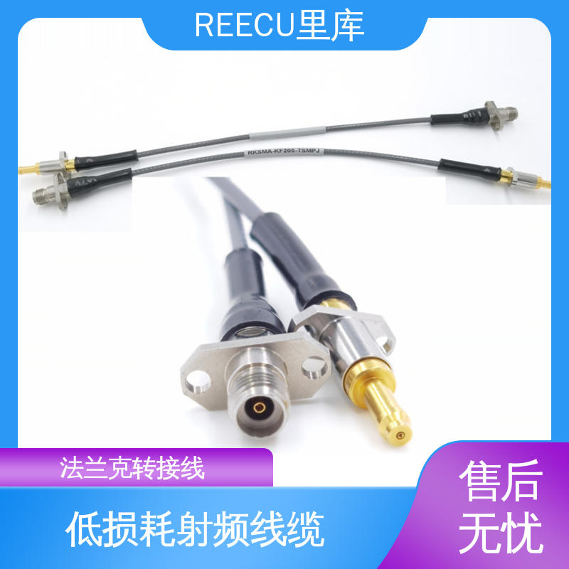 REECU 里库 耐环境电缆组件 应用范围广 库存充足
