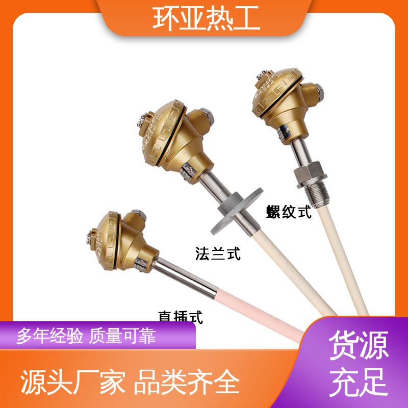 生产厂家 高温S型B型R型铂铑热电偶 马弗炉 WRR B分度号 环亚