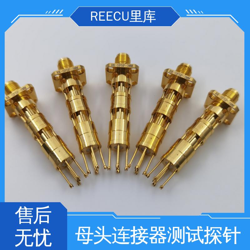 REECU 里库 SMP公头测试探针 多种型号 支持加工定制
