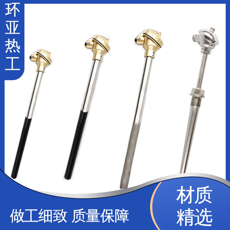 环亚 厂商 K型高温耐磨热电偶 无固定式 轮胎橡胶厂专用