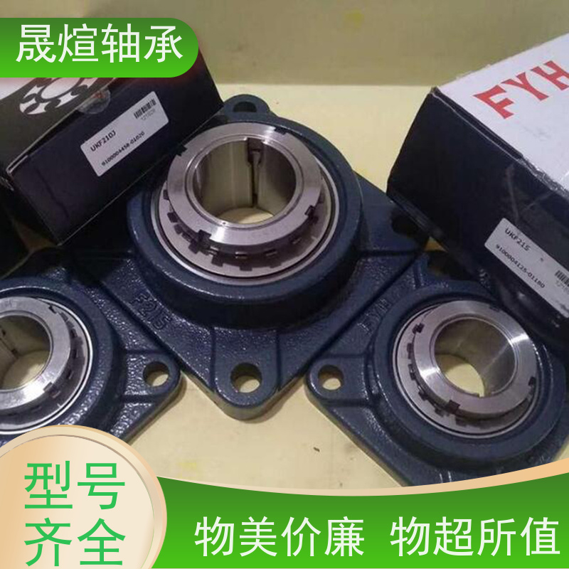 IKO SB208 FAG佛 山轴承 功率消耗小 支承转动部件 减少摩擦