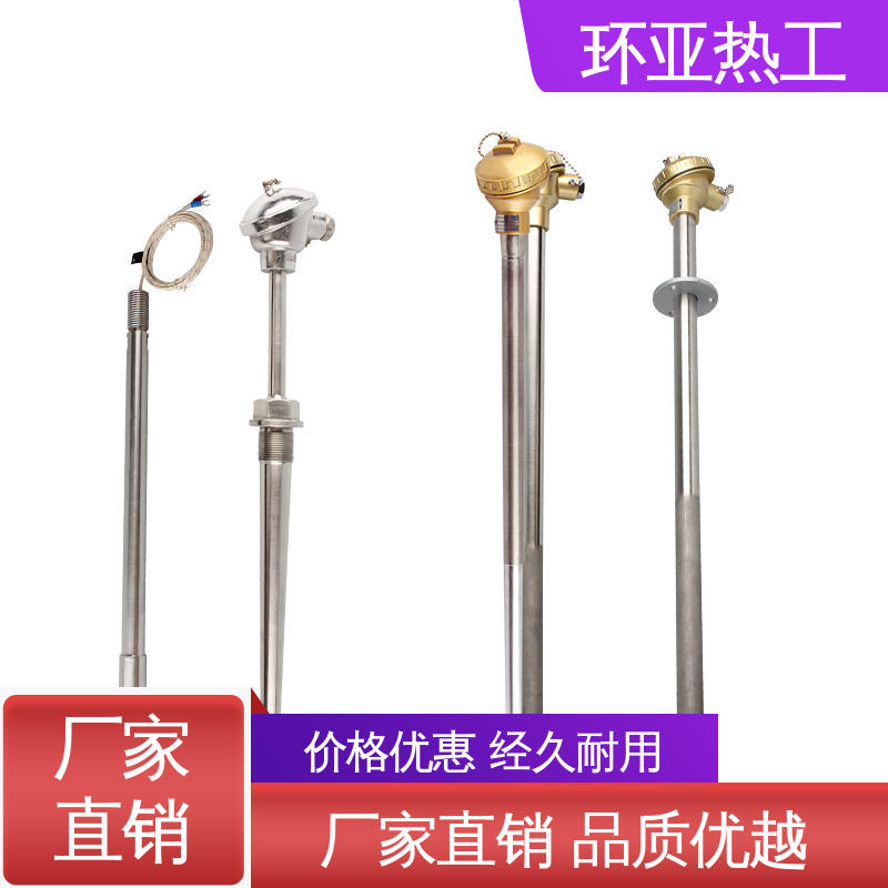 环亚 订制 WENM-330 石油化工专用 K型高温耐磨热电偶