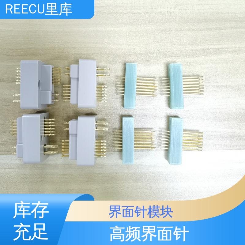 REECU 里库 混合探针模组 应用范围广 支持加工定制