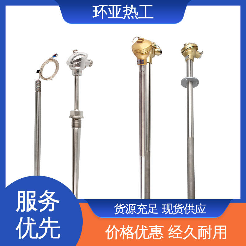 环亚 K型高温耐磨热电偶 供应批发 钴基合金 流化床式锅炉