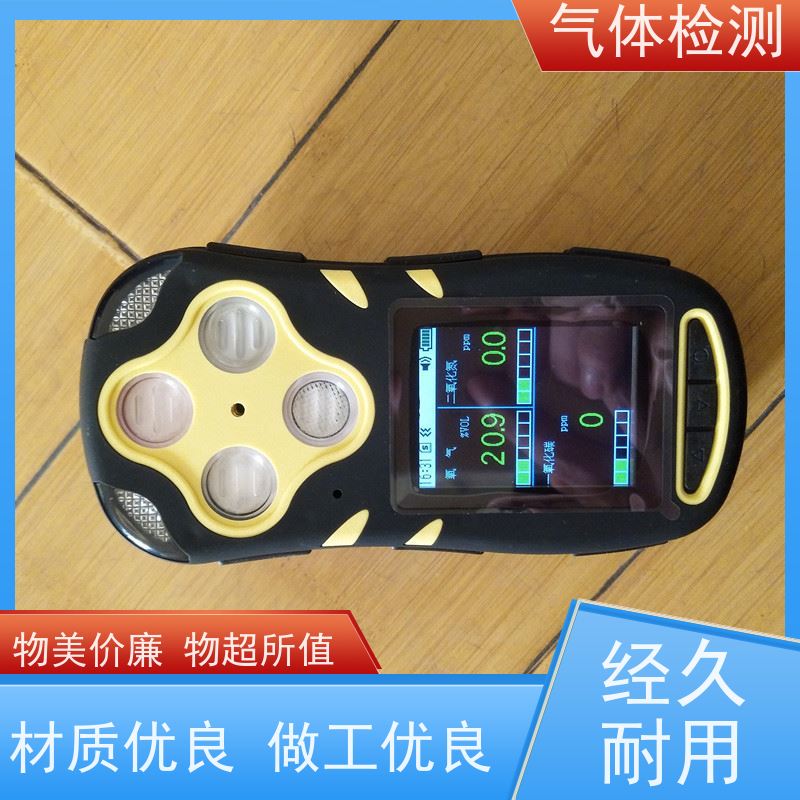 矿用隔爆使用便捷JRG5H二氧化碳检测报警仪款式多样数字显示