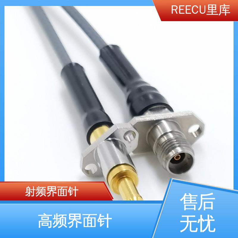 REECU 里库 射频界面针 可为客户提供定制化方案 供货及时