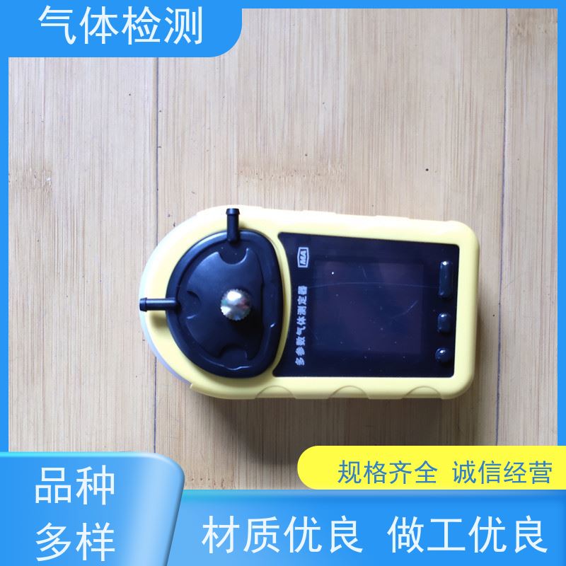 矿用隔爆使用便捷JRG5H二氧化碳检测报警仪性能稳定数字显示