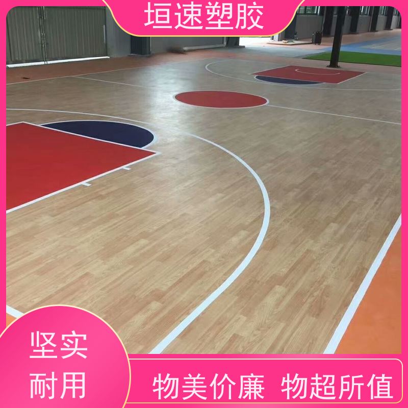 LGHausys 办公楼spc石塑地板吸震性能好 篮球地胶板铺装 防滑pvc地胶