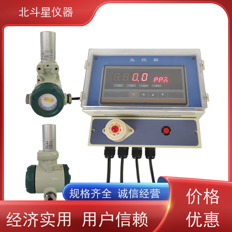 北斗星仪器 安全人防地下室 壁挂式毒剂检测报警器 使用说明 厂家货源