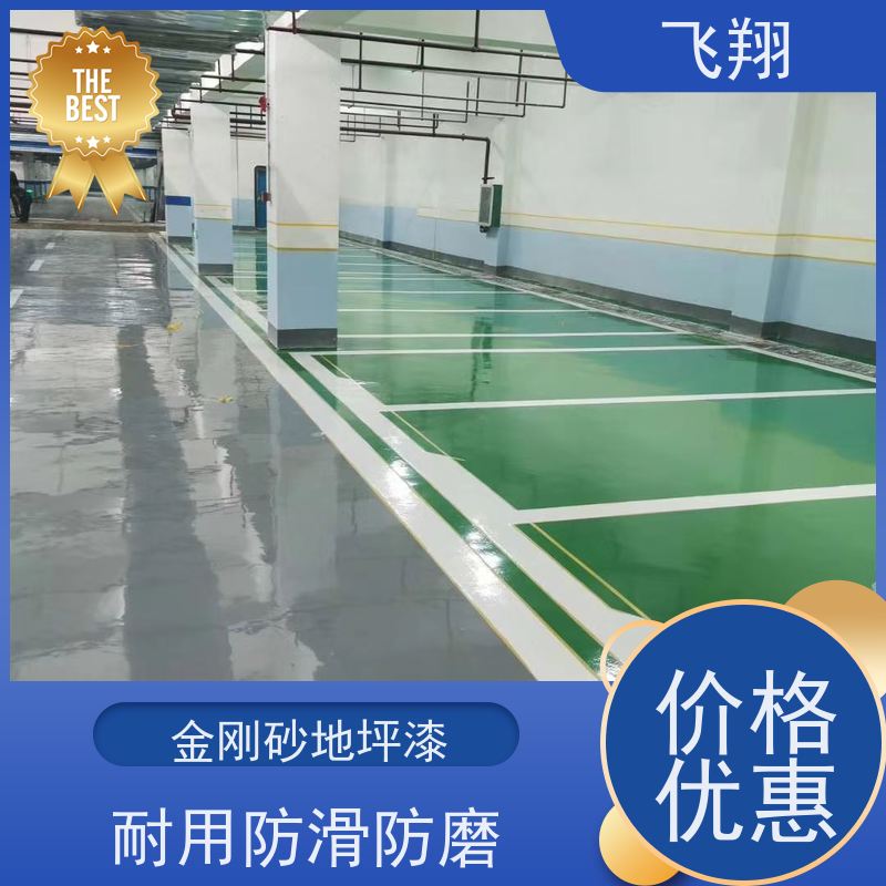 揭 阳停车场地坪漆施工厂家 一体成型 高耐磨 应用范围广