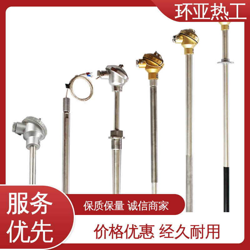 环亚 钴基合金 公司 K型高温耐磨热电偶 循环硫化床锅炉