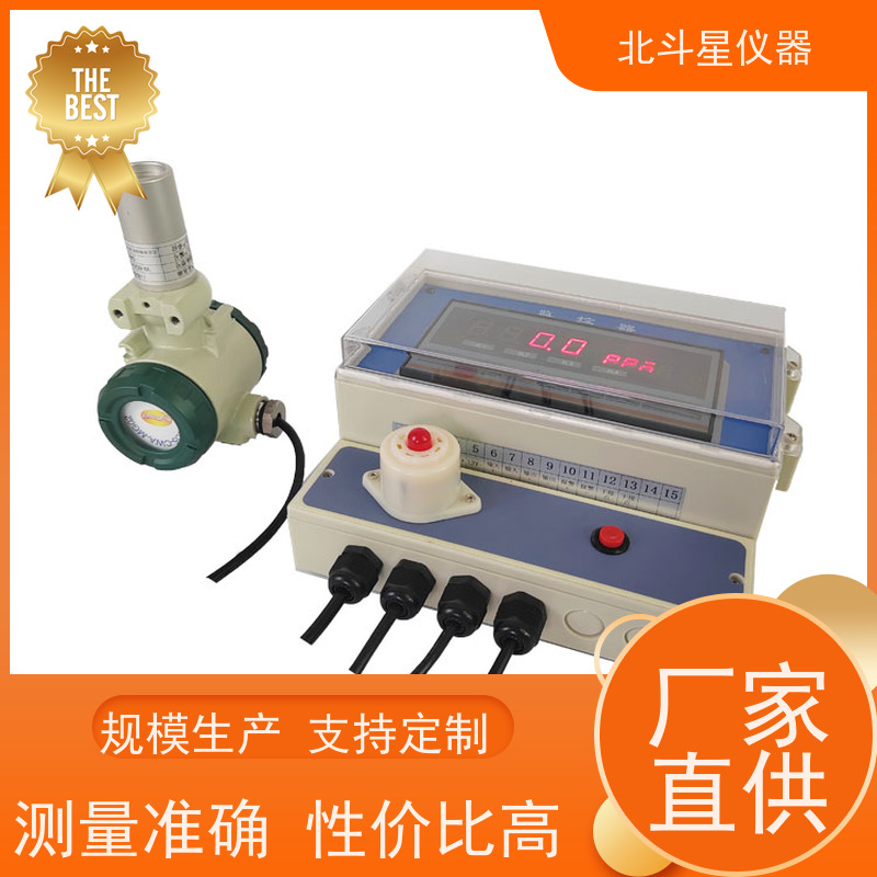 北斗星仪器 防化器材室 壁挂毒剂报警器 W-BD5-CWA2290 厂家货源