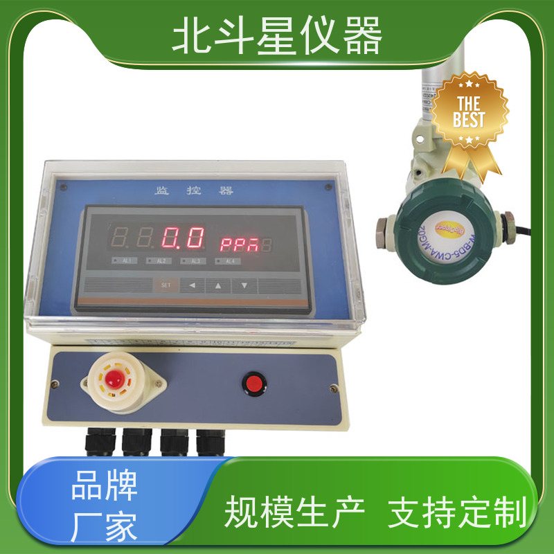 北斗星仪器 防化三防设备 化学毒剂探测器 使用说明 国家防爆认证