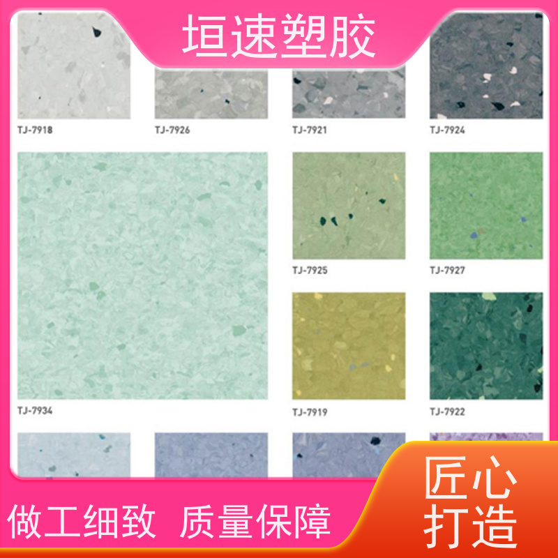 polyflor保丽 上海同透地板 商用同透地板耐候性强 篮球地胶板铺装