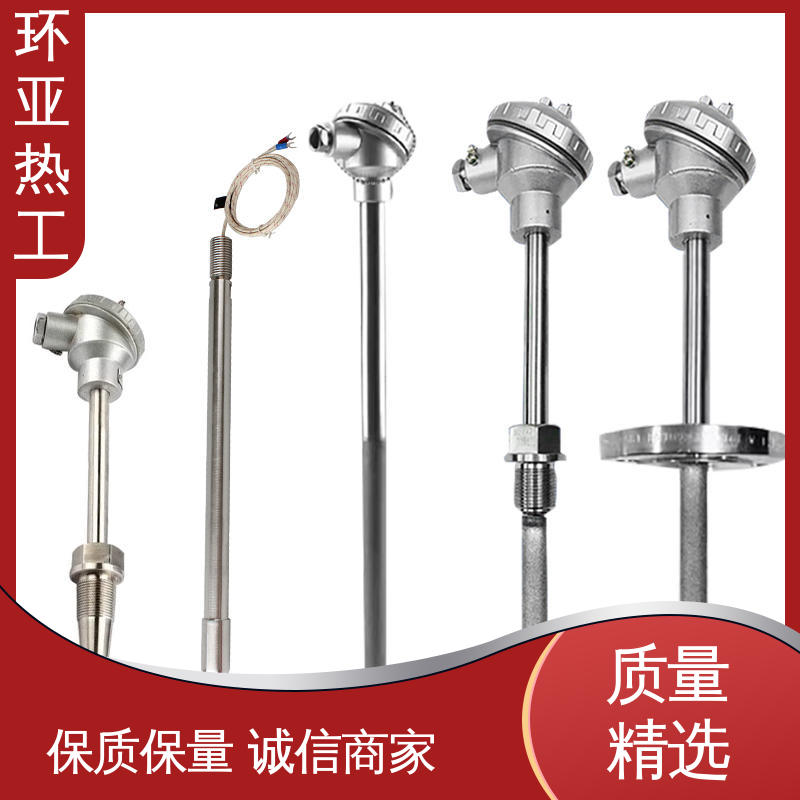 循环硫化床锅炉 钨钴合金 订制 K型高温耐磨热电偶 环亚