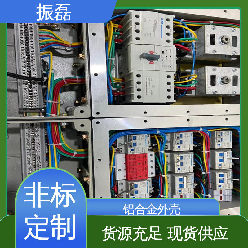风机控制柜 户内户外 BXM8050防爆防腐照明动力配电箱 振磊