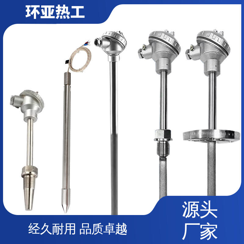 采购 WENM-330 K型高温耐磨热电偶 水泥厂窑头窑尾 环亚
