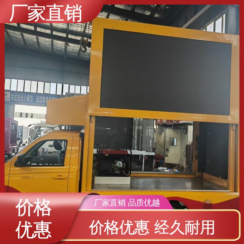旧车可置换 P4P5彩屏可选 流动舞台车 led广告车 收售