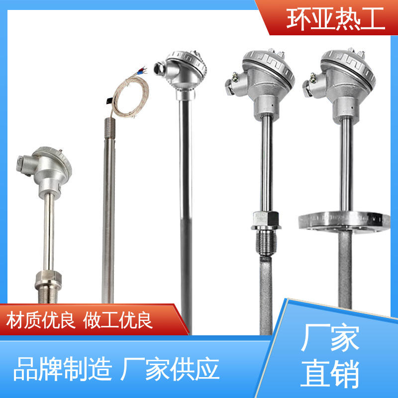 品牌 K型高温耐磨热电偶 活动法兰式 热风炉专用 环亚