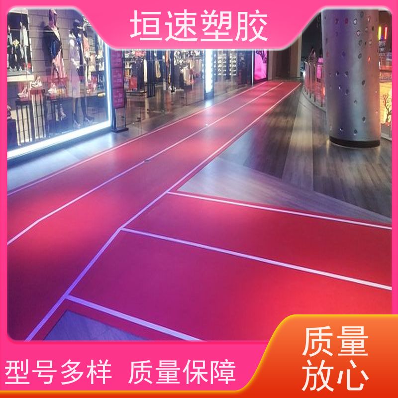 Tarkett得嘉 学校同质透心地板多色可选 篮球地胶板铺装 同质透心pvc