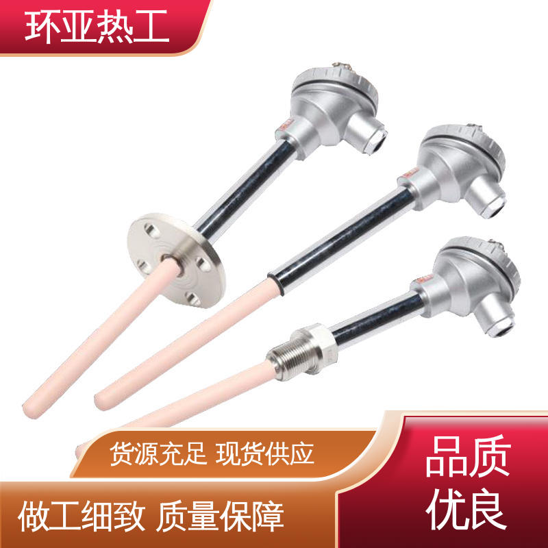 生产厂家 烧结光亮炉 WRP S分度号 高温S型B型R型铂铑热电偶 环亚