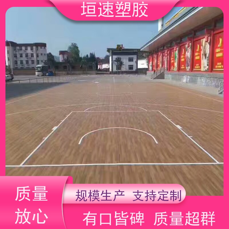polyflor保丽 商用同透地板耐候性强 篮球地胶板铺装 同质透心pvc