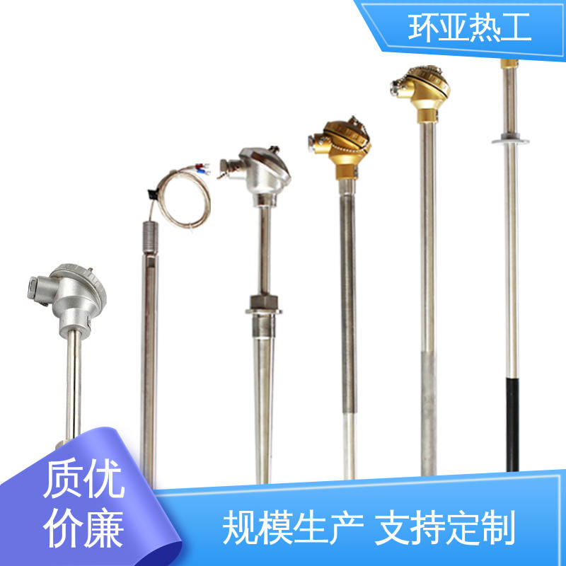 水泥厂窑头窑尾 采购 K型高温耐磨热电偶 WRNN-130型 环亚