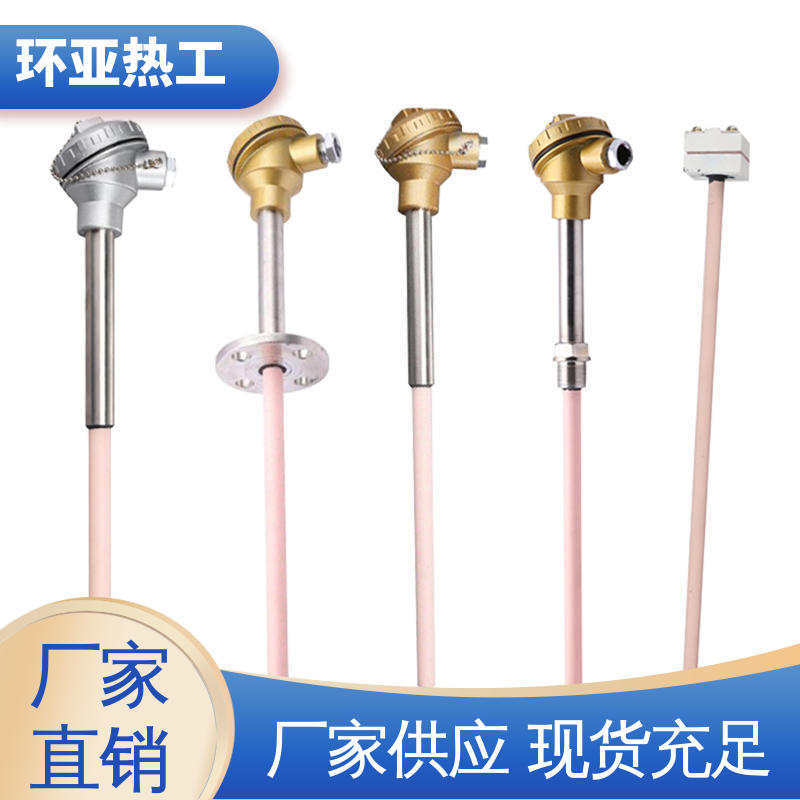 环亚 高温S型B型R型铂铑热电偶 实验炉 0-1600 厂商