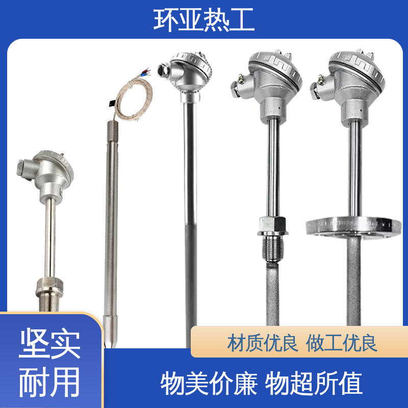 K型高温耐磨热电偶 品牌 WRNN-130型 切断阀硫化床 环亚