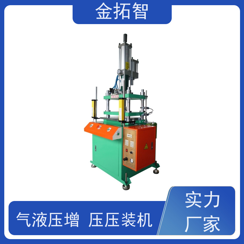 台 州四柱增压冲边机KTZH-10TS 整体焊接的坚固开式结构