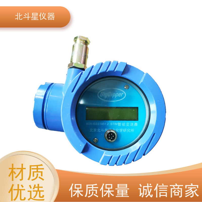 北斗星 在线式 储油罐用原*油智能含水率测量仪 厂家货源 业内好评