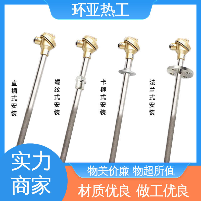 环亚 K型高温耐磨热电偶 活动法兰式 公司 垃圾焚烧炉专用