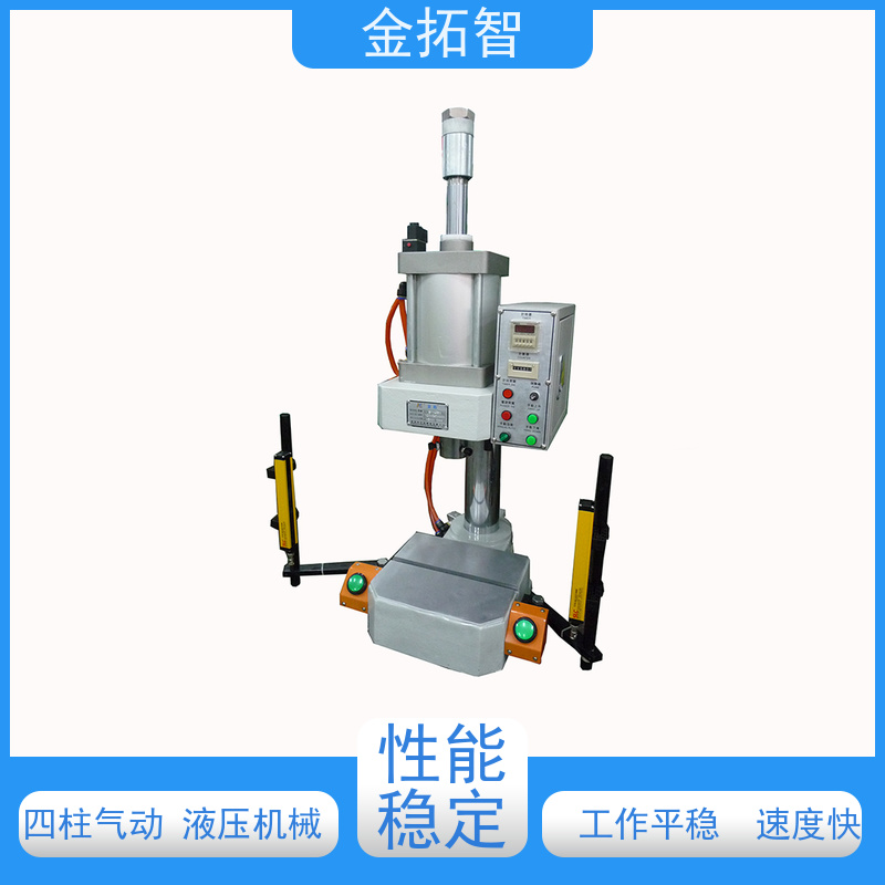 丽 水四柱气液压机械 工作平稳 速度快 拥有方便的操作空间
