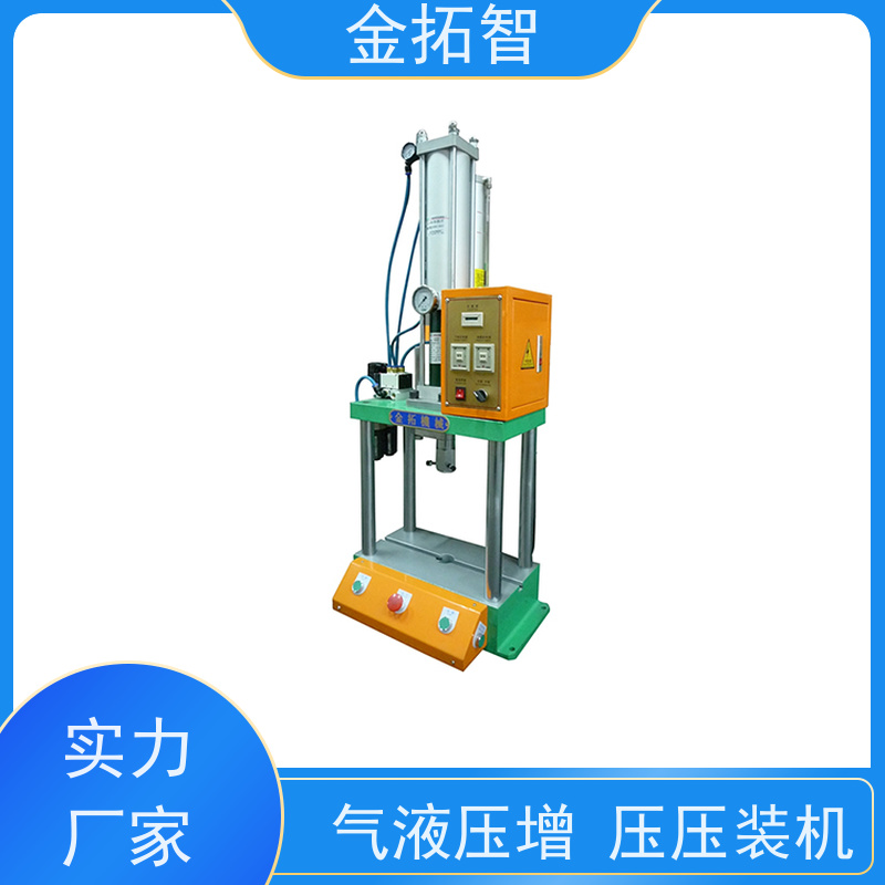 盐 城四柱增压压装成型机厂家定制 加工力大 适用范围广