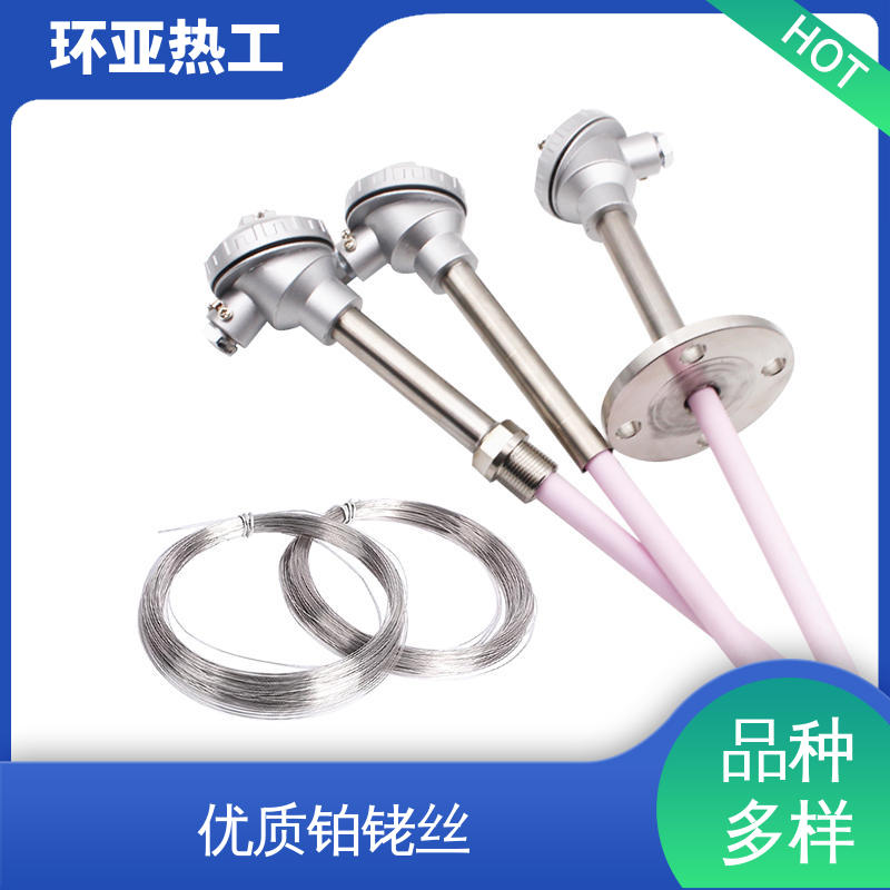环亚 WRP S分度号 窑炉 供应 高温S型B型R型铂铑热电偶