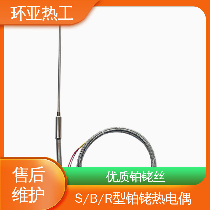 环亚 高温S型B型R型铂铑热电偶 批发 固定法兰按照 玻璃厂