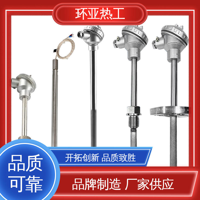 合金材料 K型高温耐磨热电偶 采购 石油化工专用 环亚