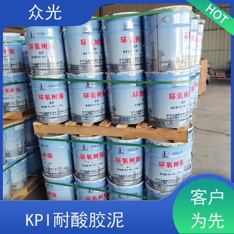 众光 防腐工程 耐酸胶泥 防渗堵漏 施工效率高 多种尺寸可选