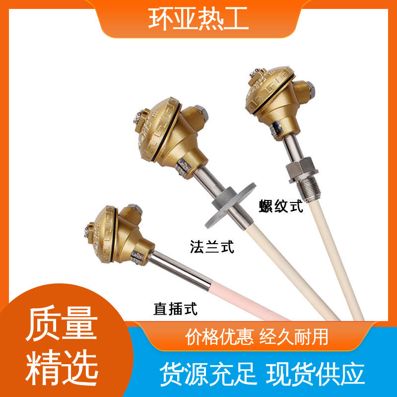 WRP S分度号 供应 玻璃厂 高温S型B型R型铂铑热电偶 环亚