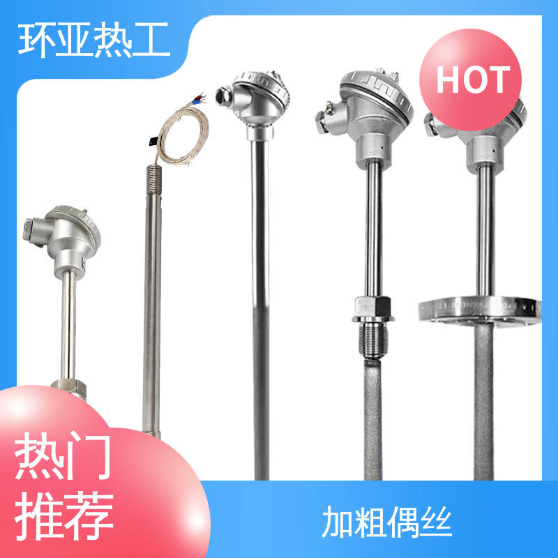环亚 厂商 活动法兰式 K型高温耐磨热电偶 橡塑厂密炼机用