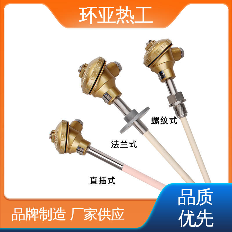 环亚 固定法兰按照 淬火冶炼 公司 高温S型B型R型铂铑热电偶