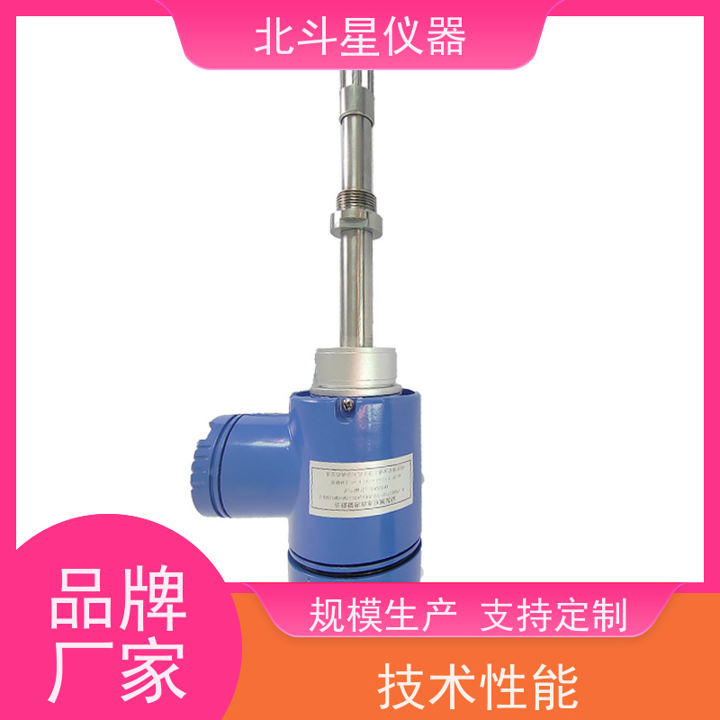 北斗星 管道式 化验室原*油智能含水率测量仪 安装简单方便