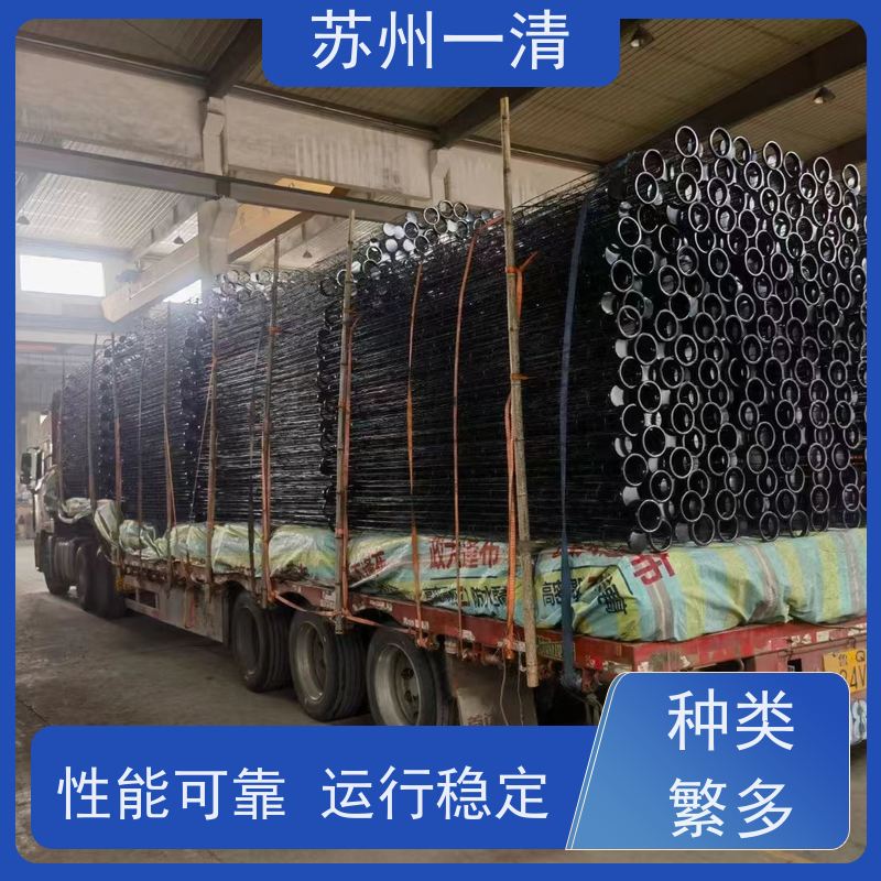 苏 州一清 化工中间体废水处理工程 操作方便 耐磨损 运行稳定 规格齐全