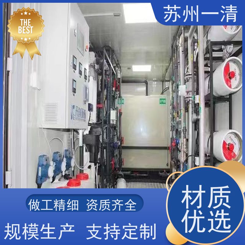 德国进口 化工农药废水处理工程 操作方便 耐磨损 运行稳定 规格齐全