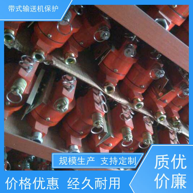 煤矿输送带保护装置RMFH洒水阀物理 通用易操作